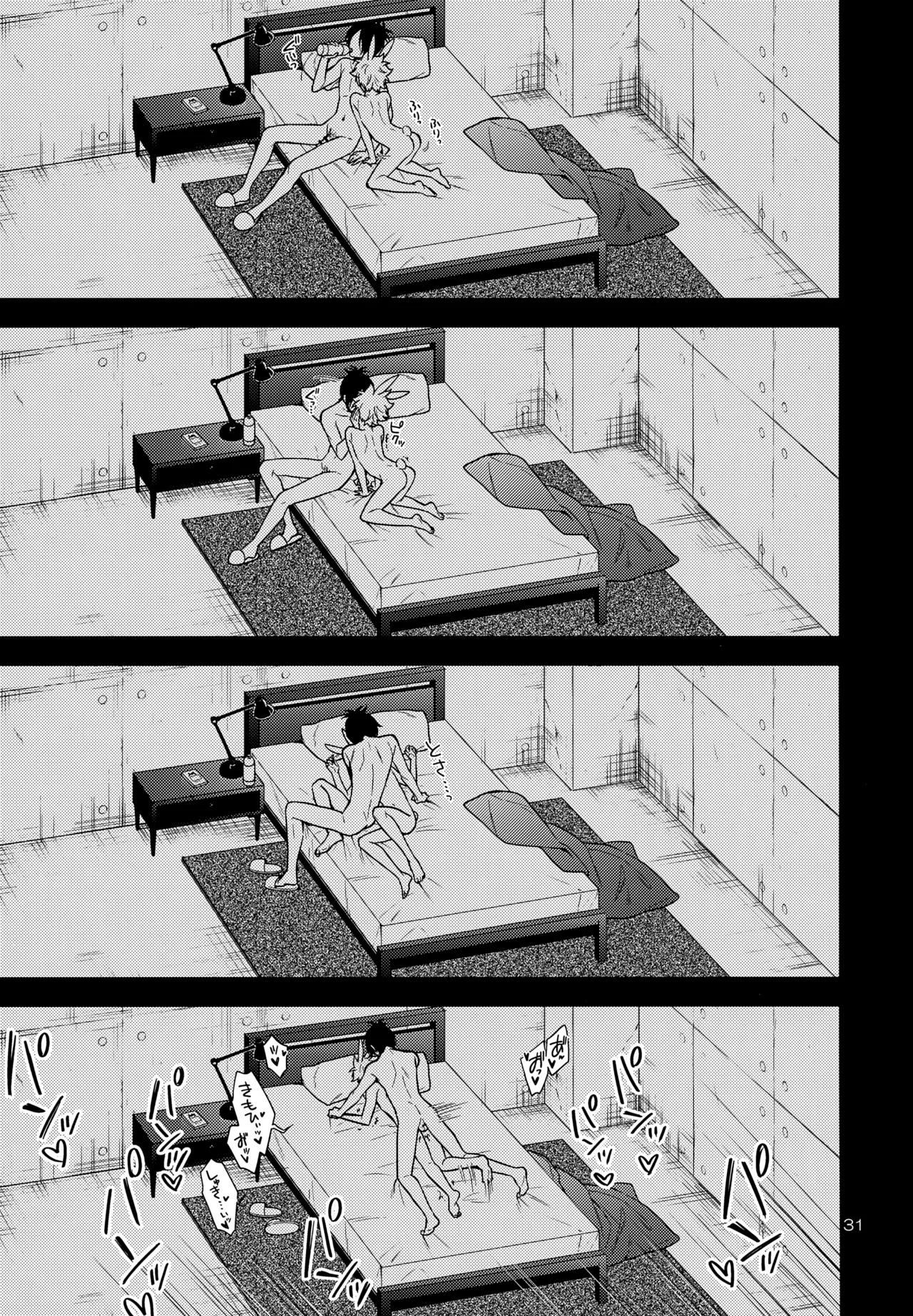 Đọc truyện Ăn thịt bé trai - Chapter 21