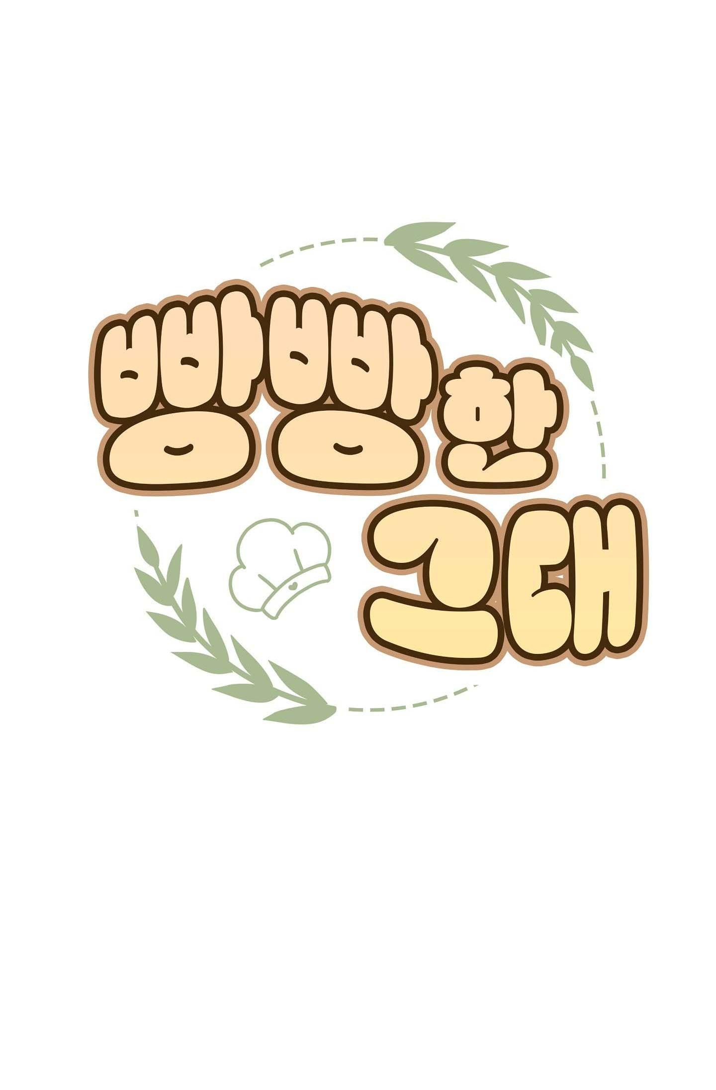 Đọc truyện (END) ANH CHÀNG MŨM MĨM - Chapter 10