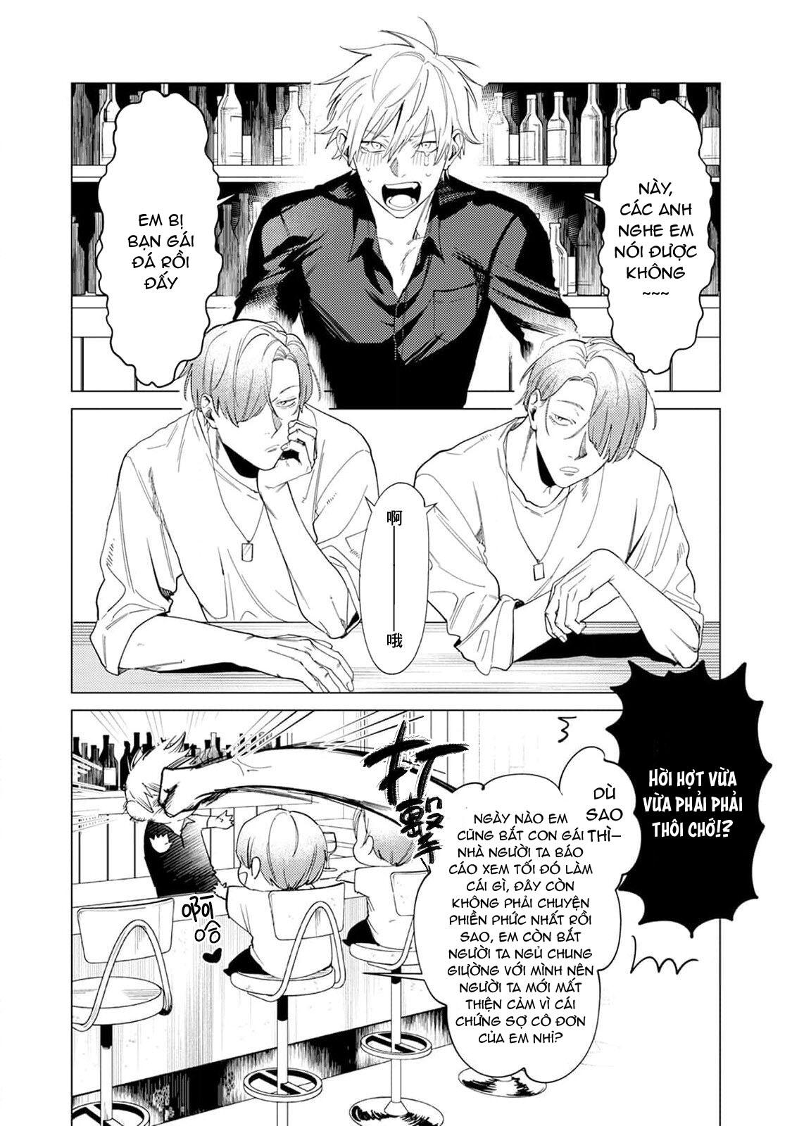 Đọc truyện Yoru ga Akeru Toki - Chapter 1