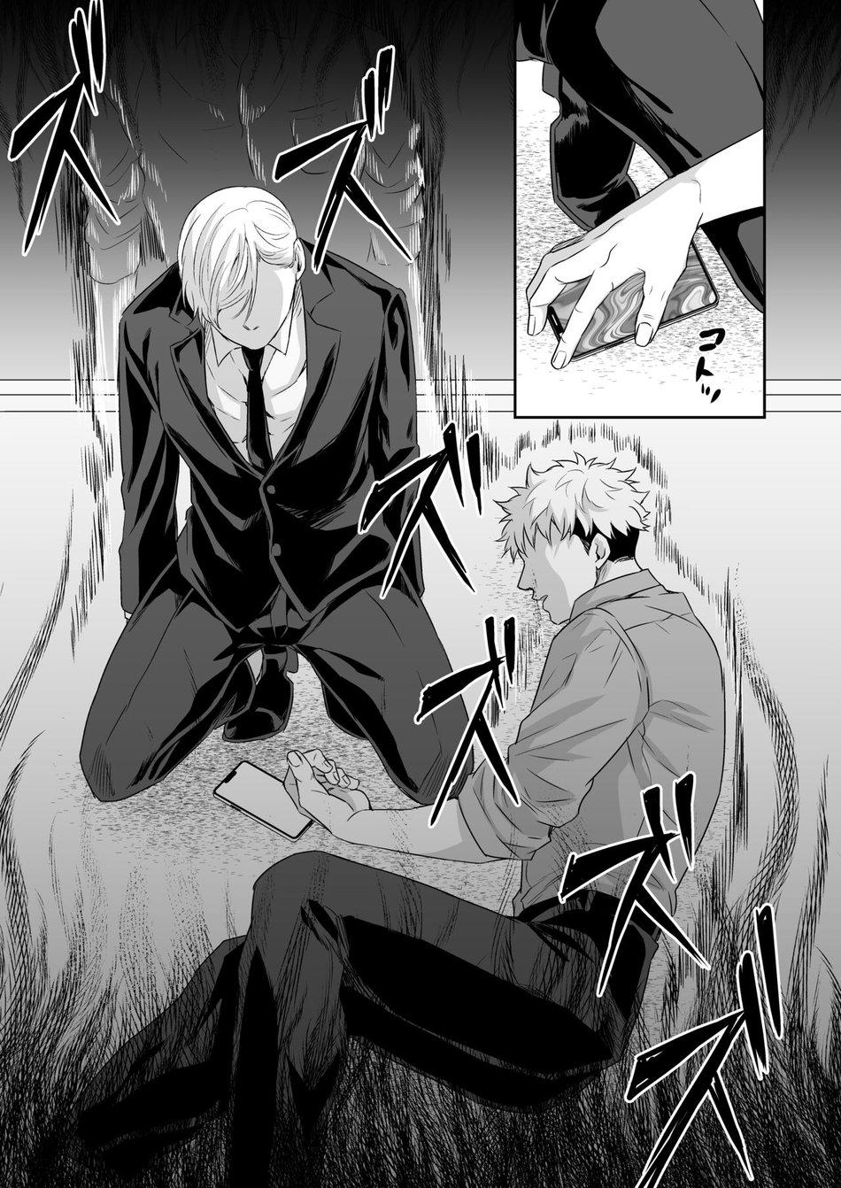 Đọc truyện Oneshot ịch ịch - Chapter 159