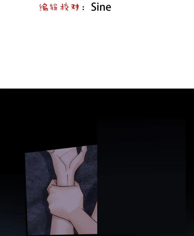 Đọc truyện Bảo bối ngoan, không thể cắn - Chapter 72