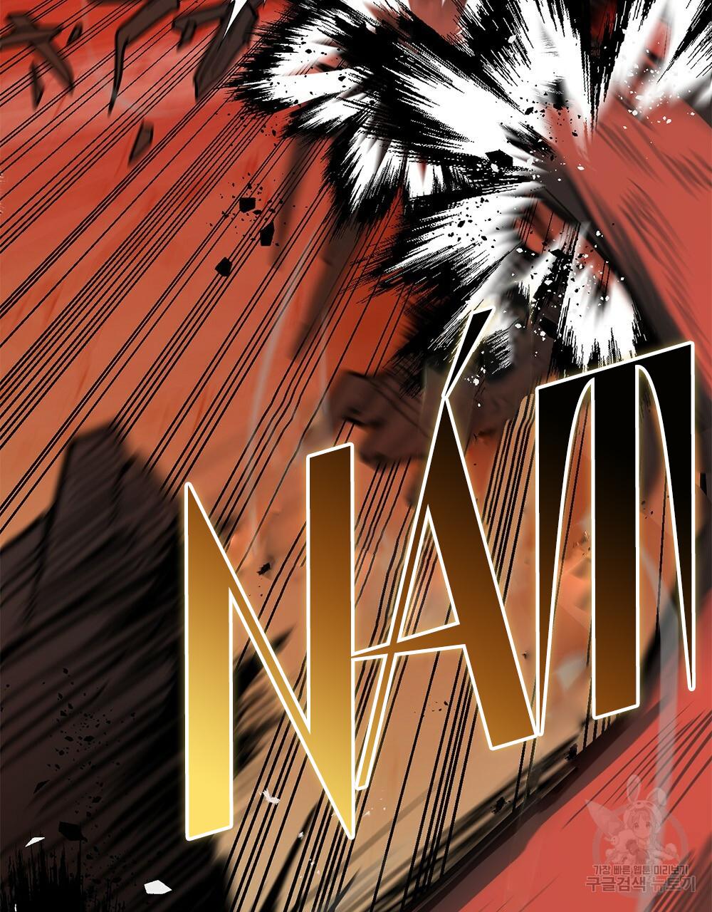 Đọc truyện Vết Tích Của Ánh Dương - Chapter 15