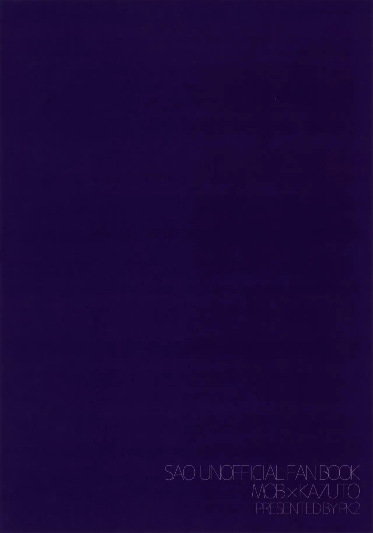 Đọc truyện Nơi husbando của bạn bị đụ ná thở - Chapter 212