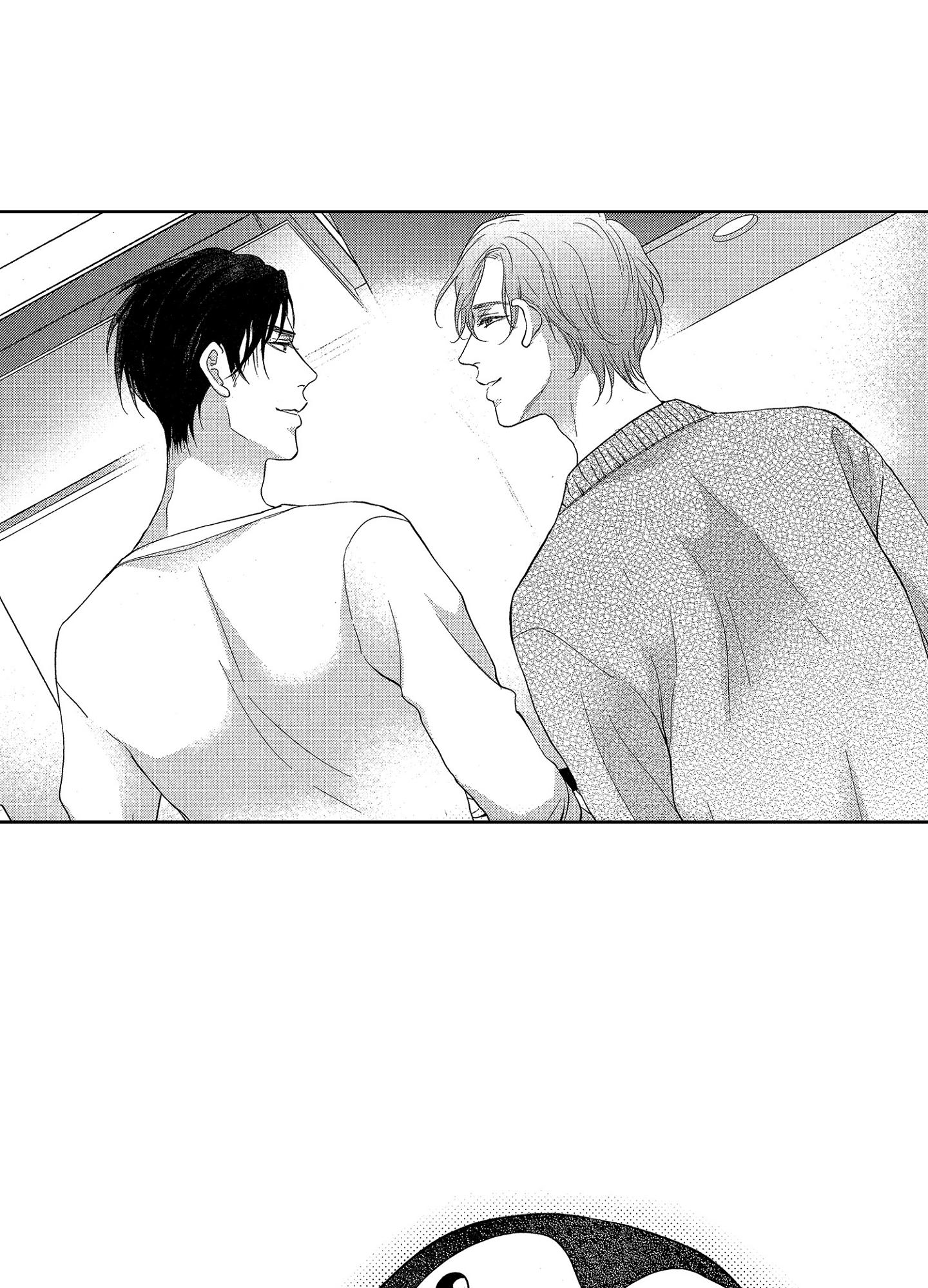Đọc truyện NỤ HÔN CỦA BABA - Chapter 12
