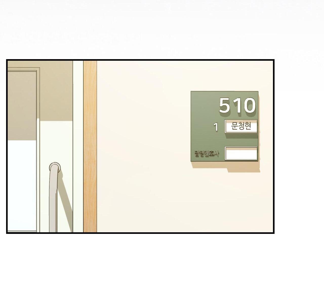 Đọc truyện Raw - Chapter 36