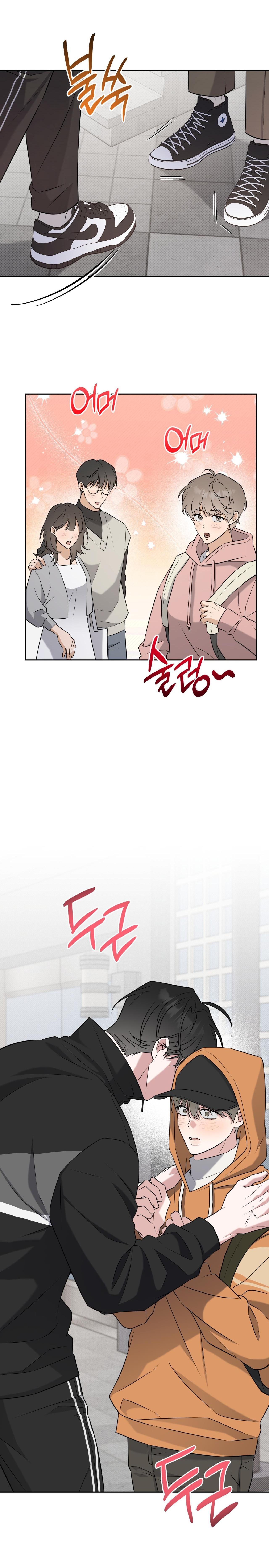 Đọc truyện  Chiến thuật bắt bóng tình yêu - Chapter 27