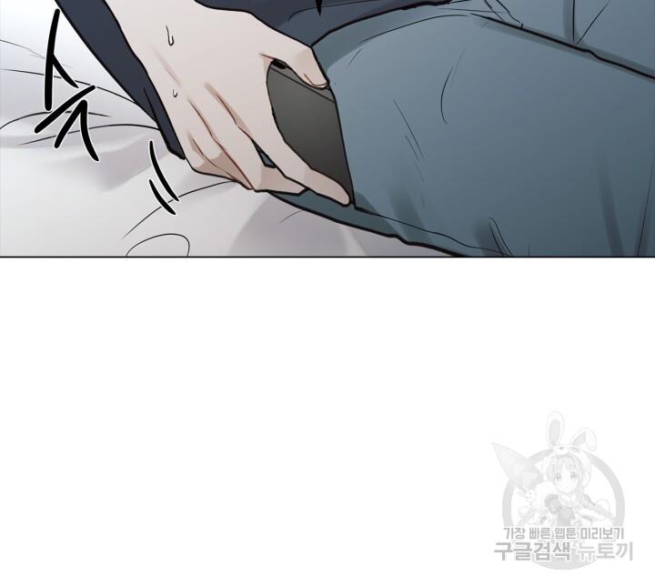 Đọc truyện Song Trùng - Chapter 27