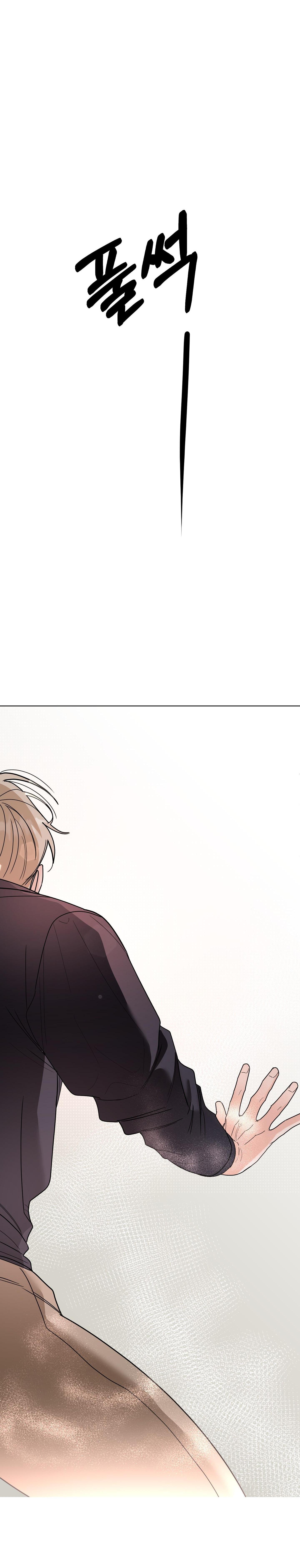 Đọc truyện DROP MẤT KIỂM SOÁT - Chapter 12