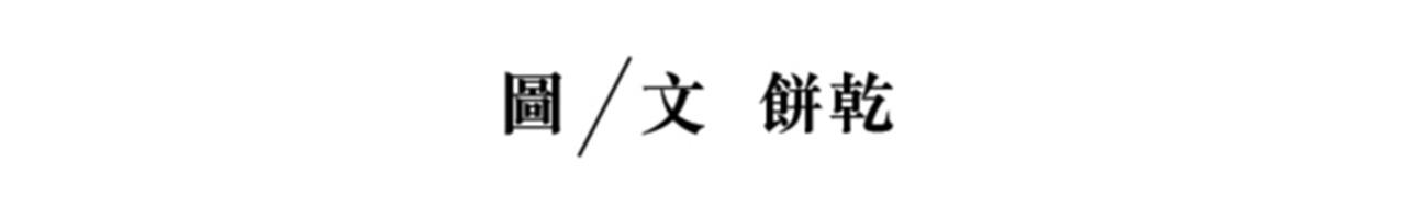 Đọc truyện Lặng Lẽ Ngắm Nhìn Em [END] - Chapter 21
