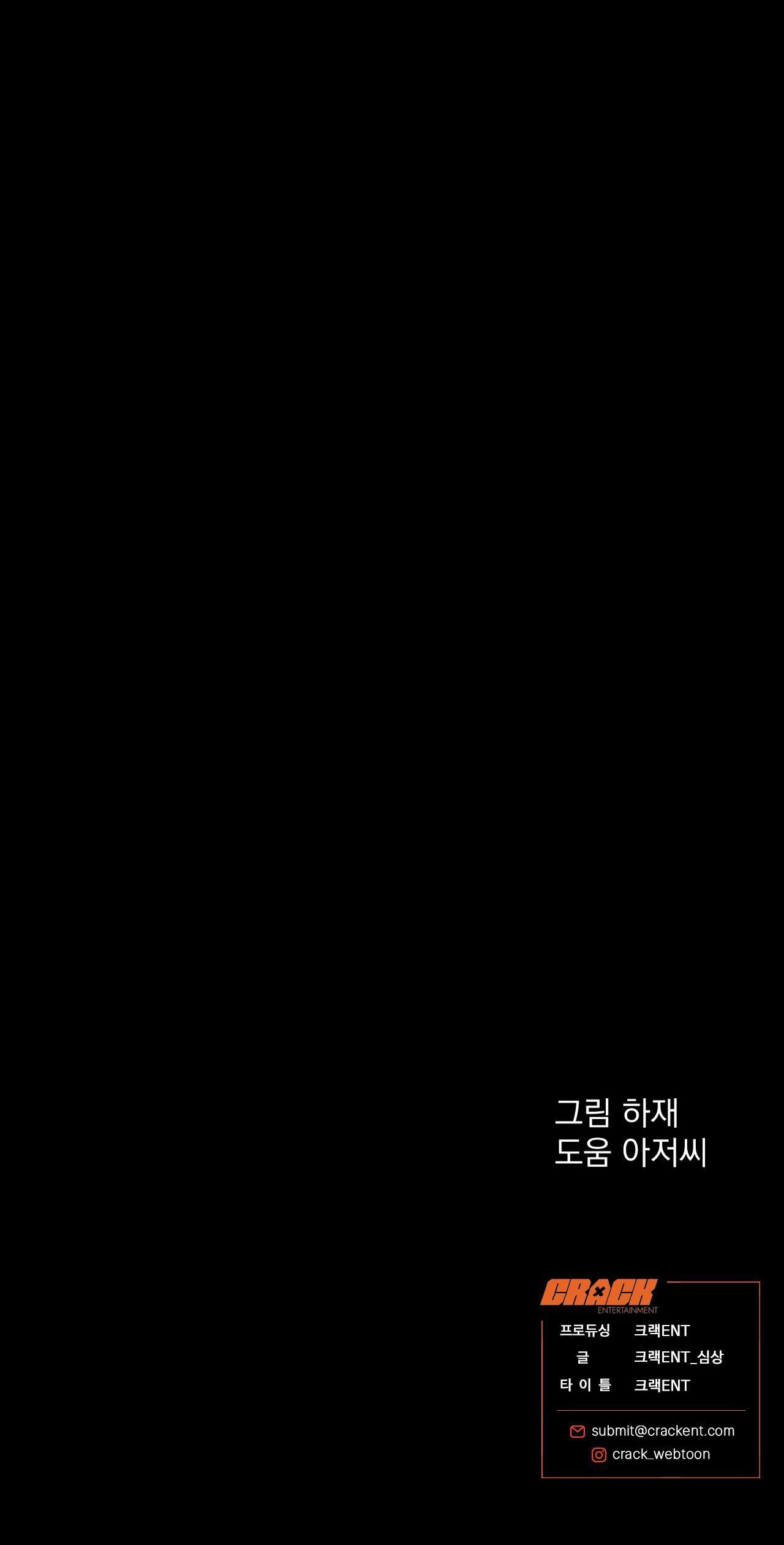 Đọc truyện SÓI TRONG LỒNG - Chapter 12