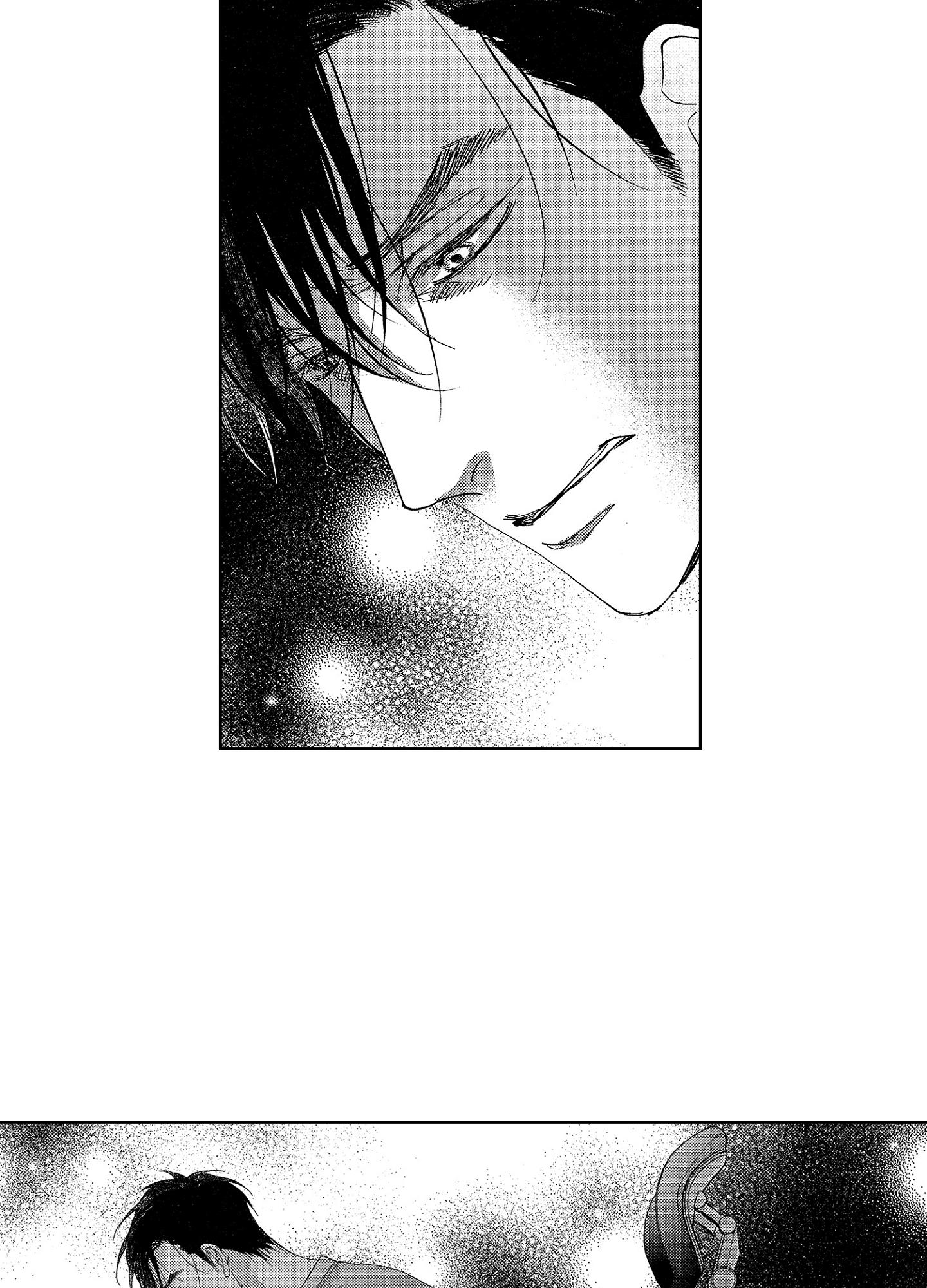 Đọc truyện NỤ HÔN CỦA BABA - Chapter 15