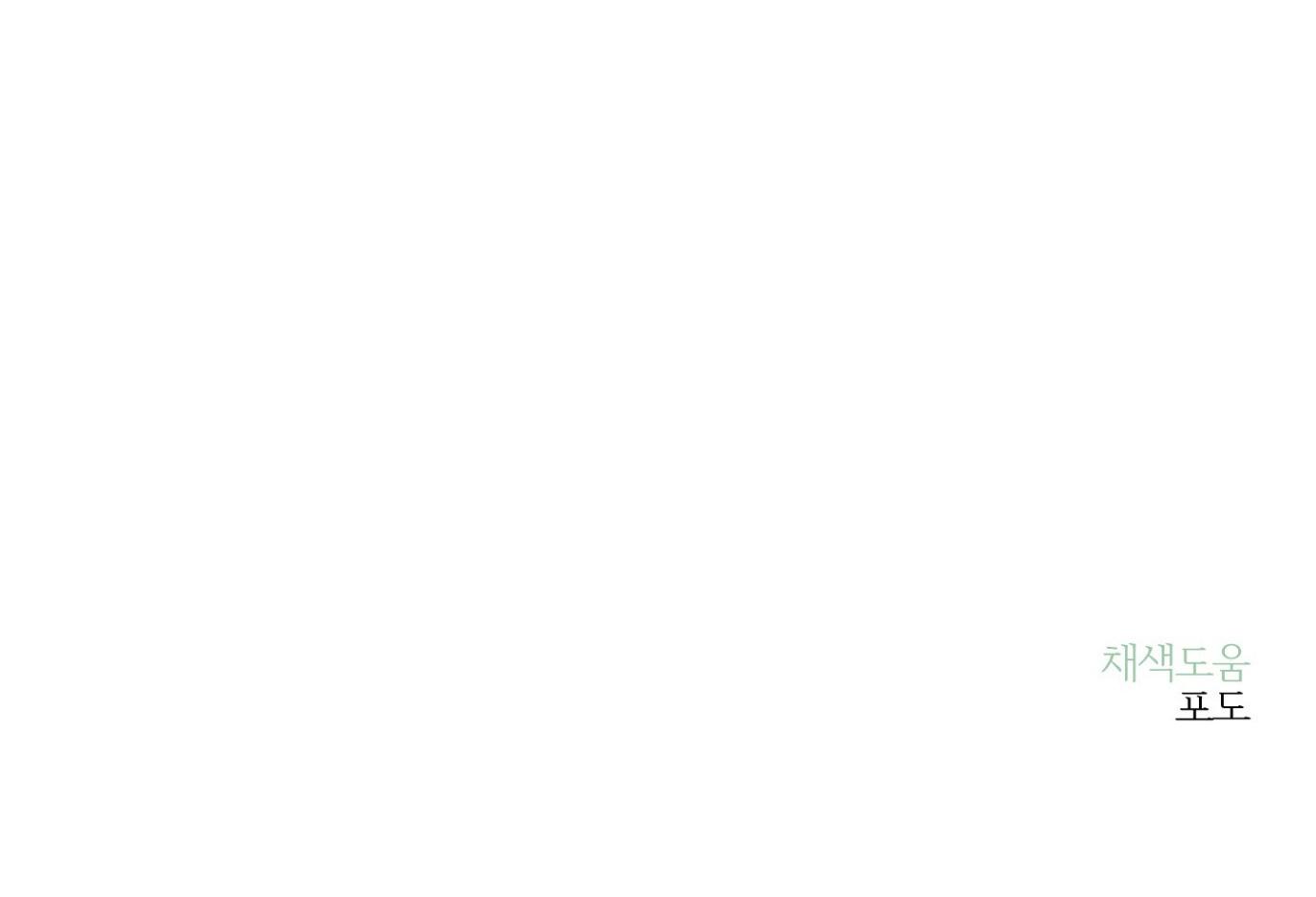 Đọc truyện BỜ SÓNG VỖ - Chapter 8