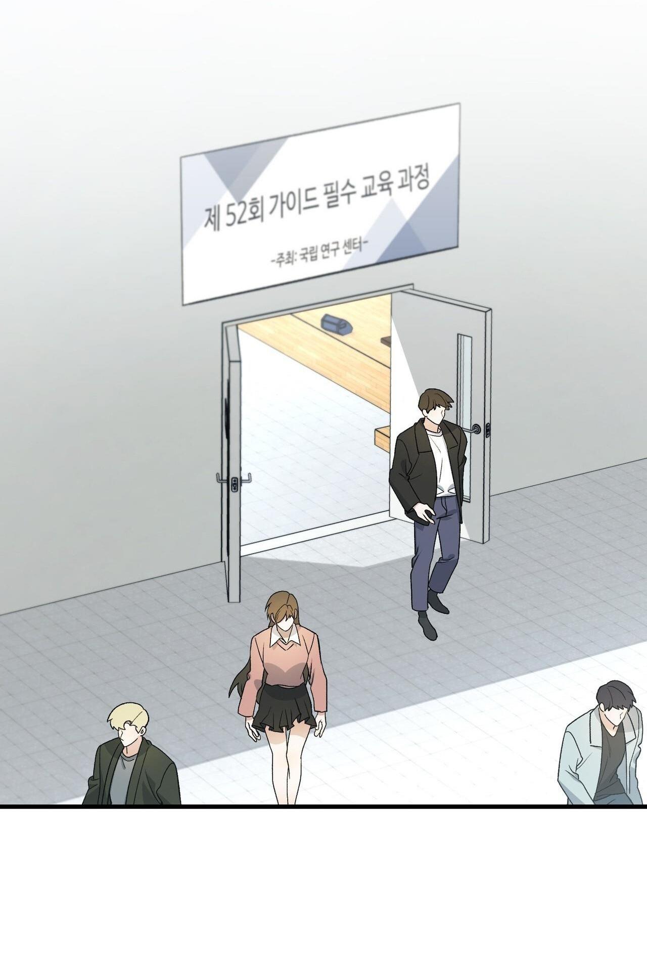 Đọc truyện ĐIỀU KIỆN CỦA GUIDE - Chapter 29