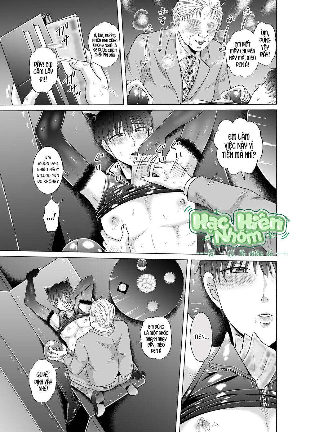 Đọc truyện Toma và những công việc bất ổn - Chapter 2