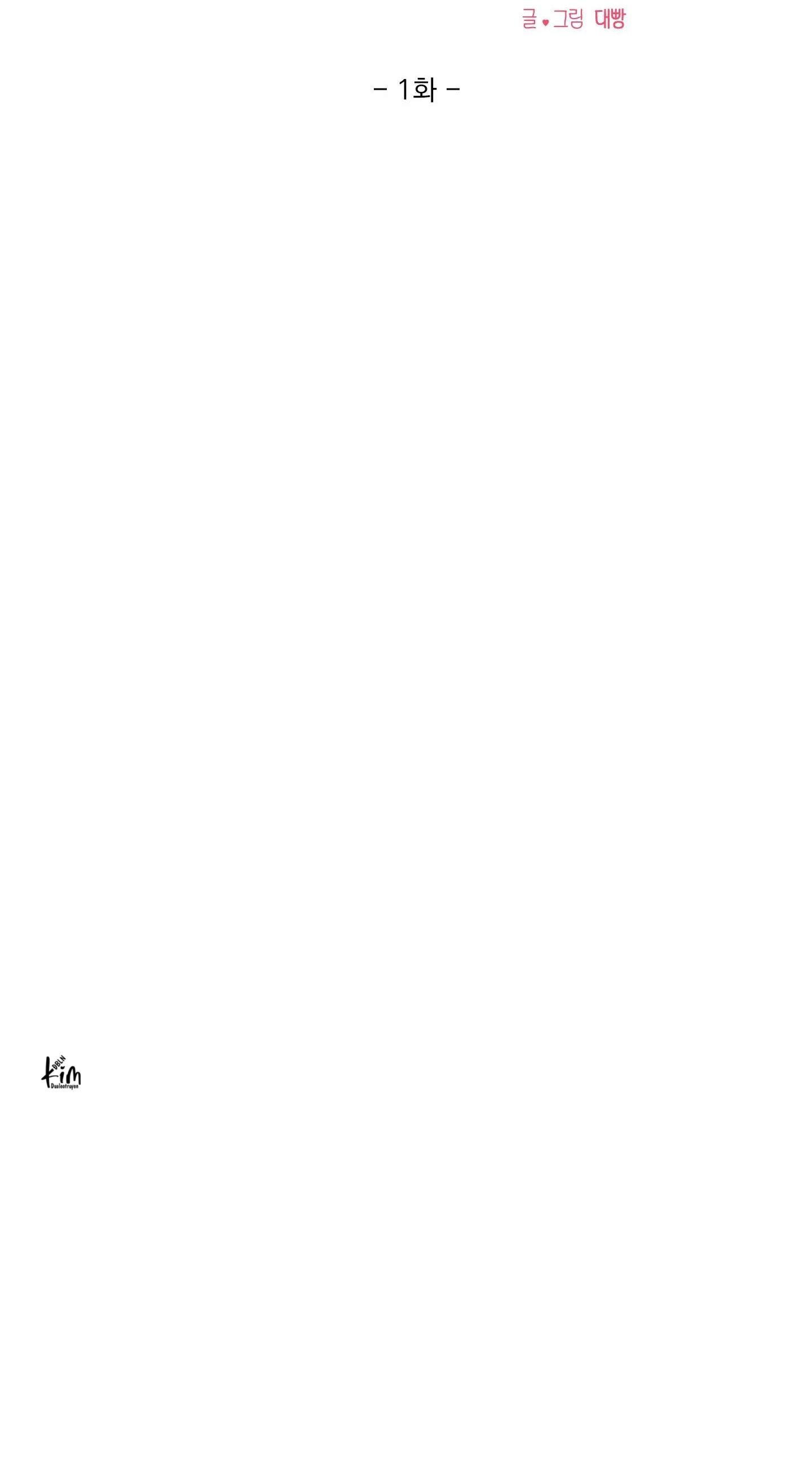 Đọc truyện TUYỂN TẬP NGỰC BỰ, CUNG KHỦ CỦA NHÀ KIM - Chapter 177.1