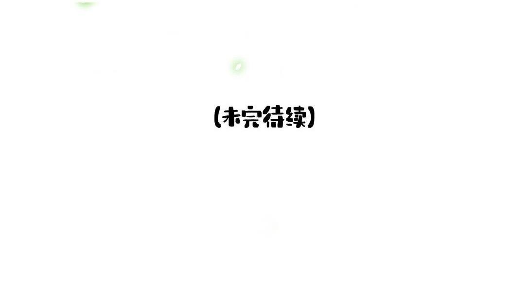 Đọc truyện Nam chủ sao lại quyến rũ ta - Chapter 27