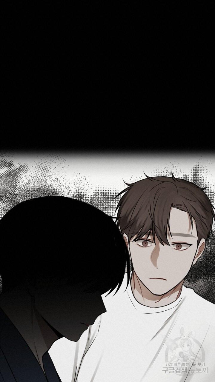 Đọc truyện Song Trùng - Chapter 31