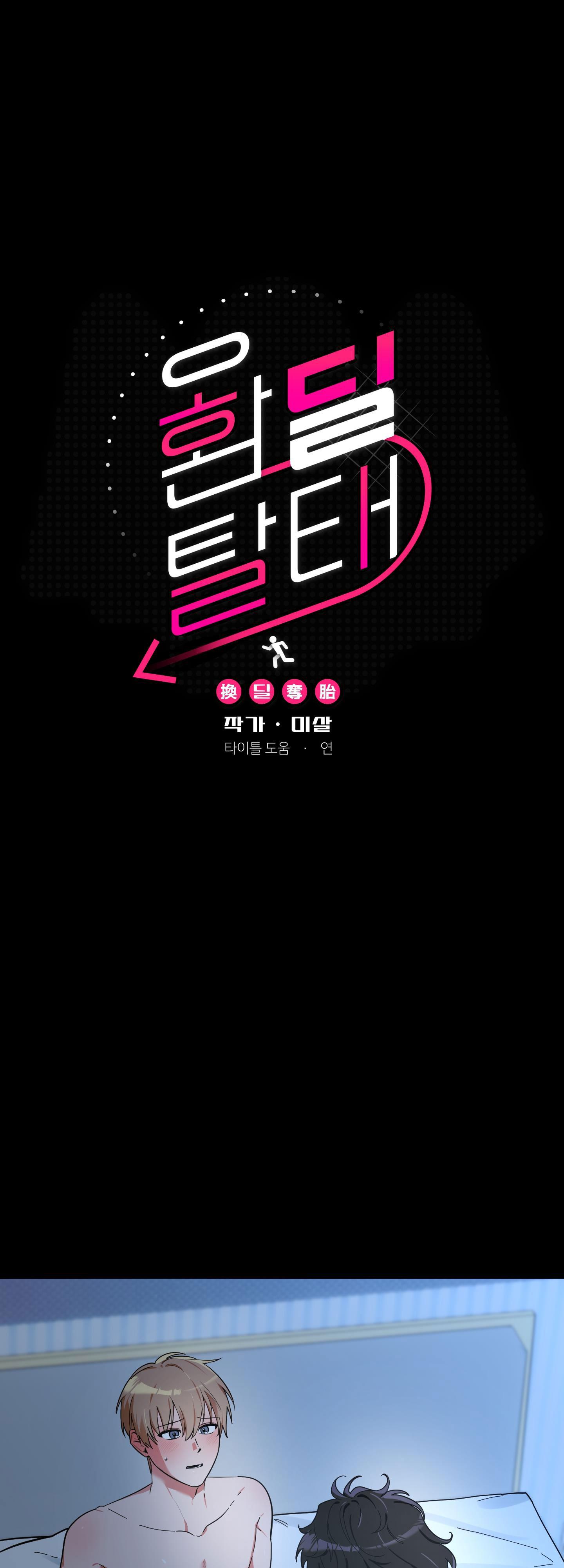 Đọc truyện SỰ THAM LAM CỦA NHÂN LOẠI - Chapter 13.2