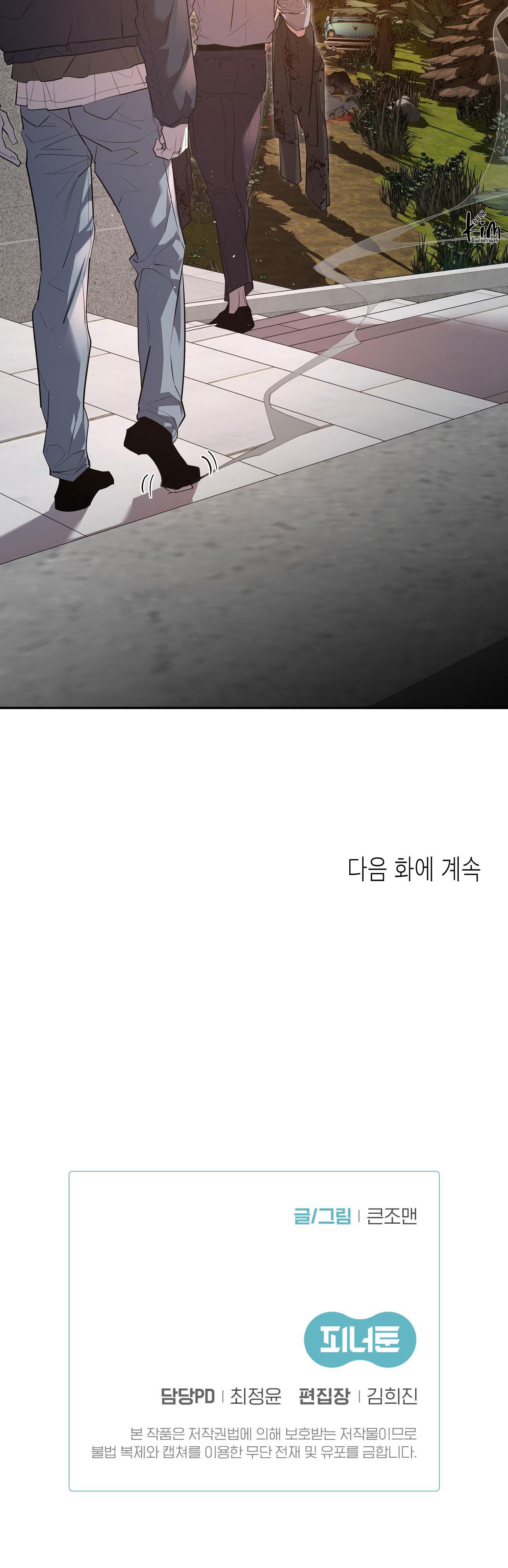 Đọc truyện QUÁI THÚ - Chapter 36