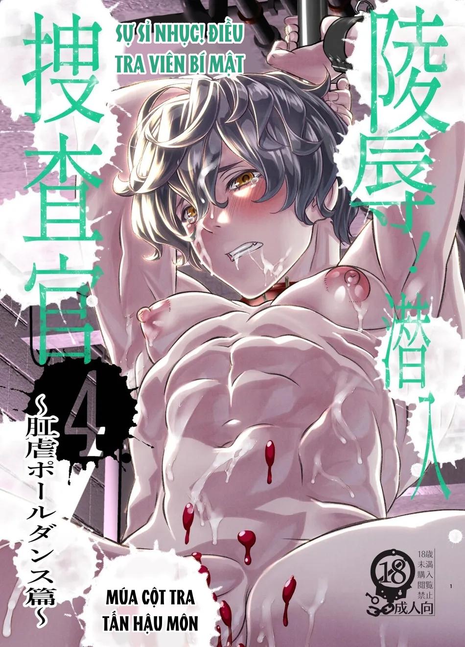 Đọc truyện Những Chàng trai gợi cảm (oneshot) - Chapter 122