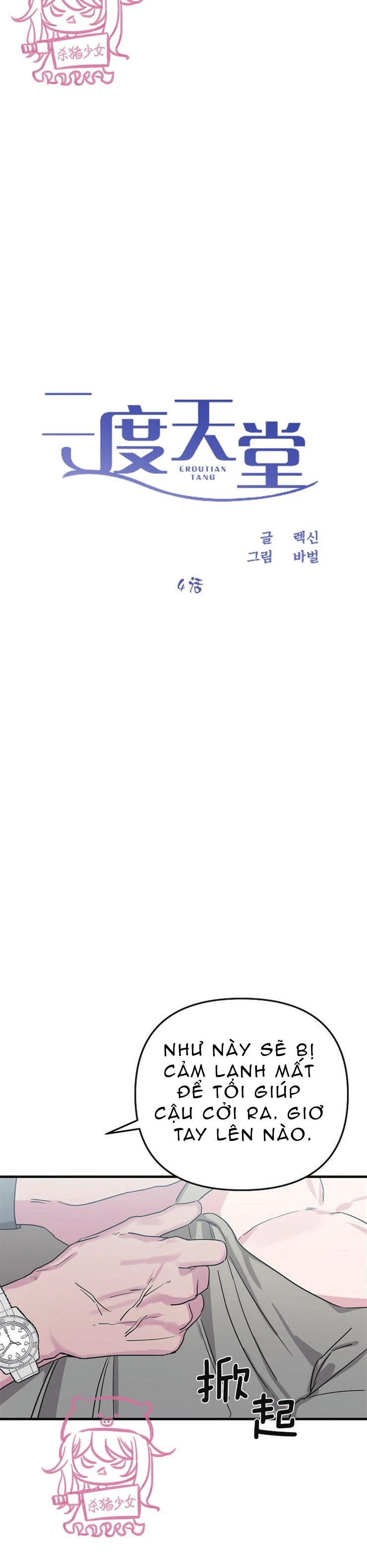 Đọc truyện Thiên Đường - Chapter 4