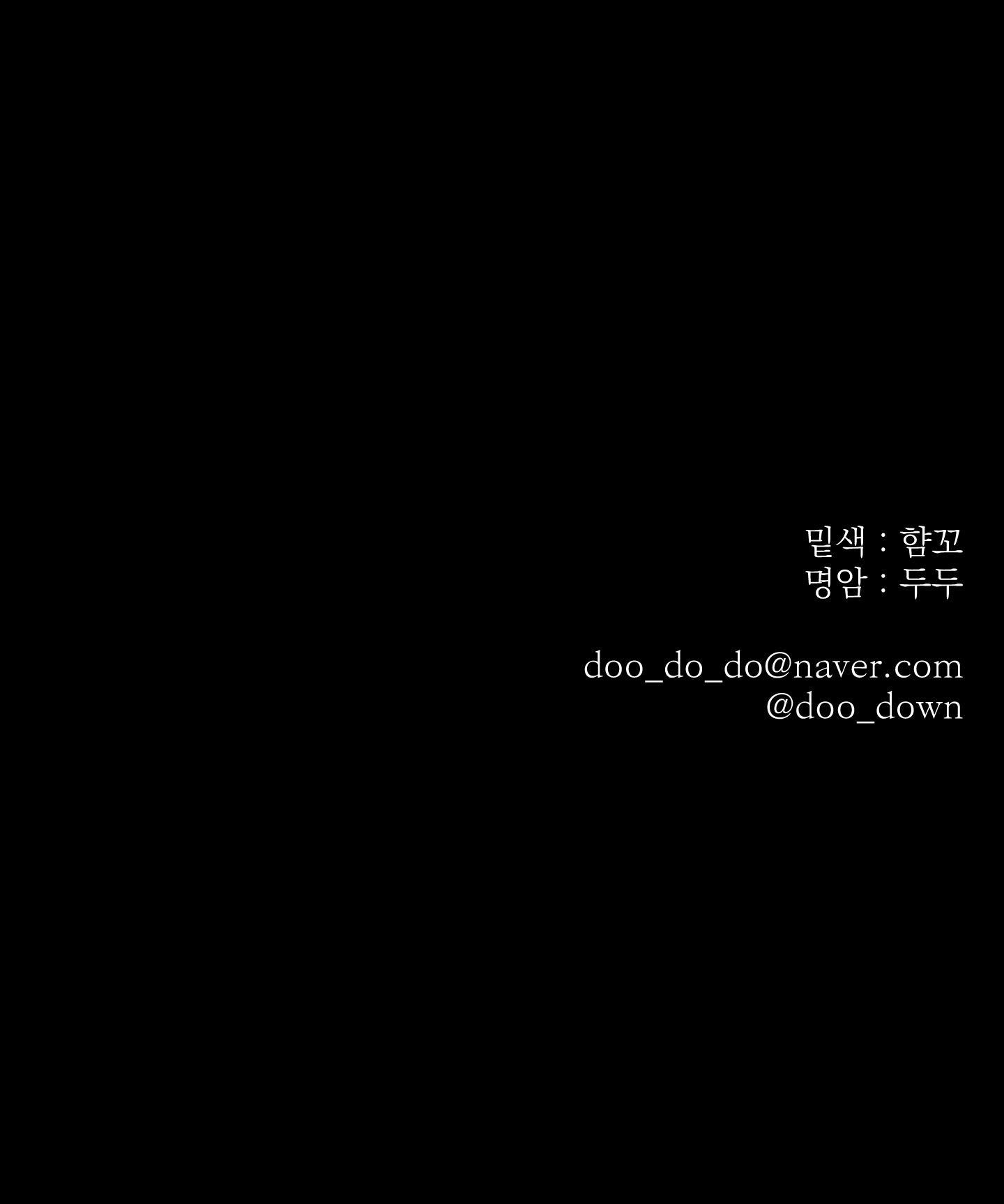 Đọc truyện KỲ THỊ - Chapter 8