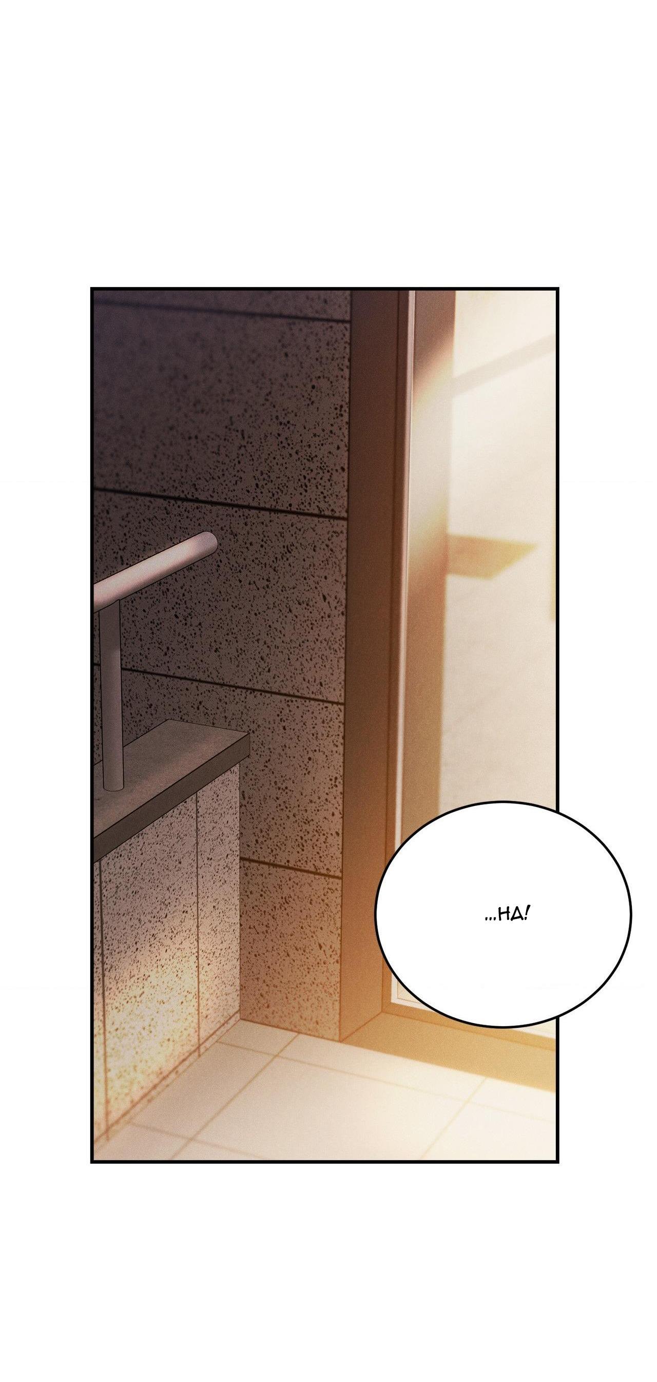 Đọc truyện GIẢ DƯỢC - Chapter 44