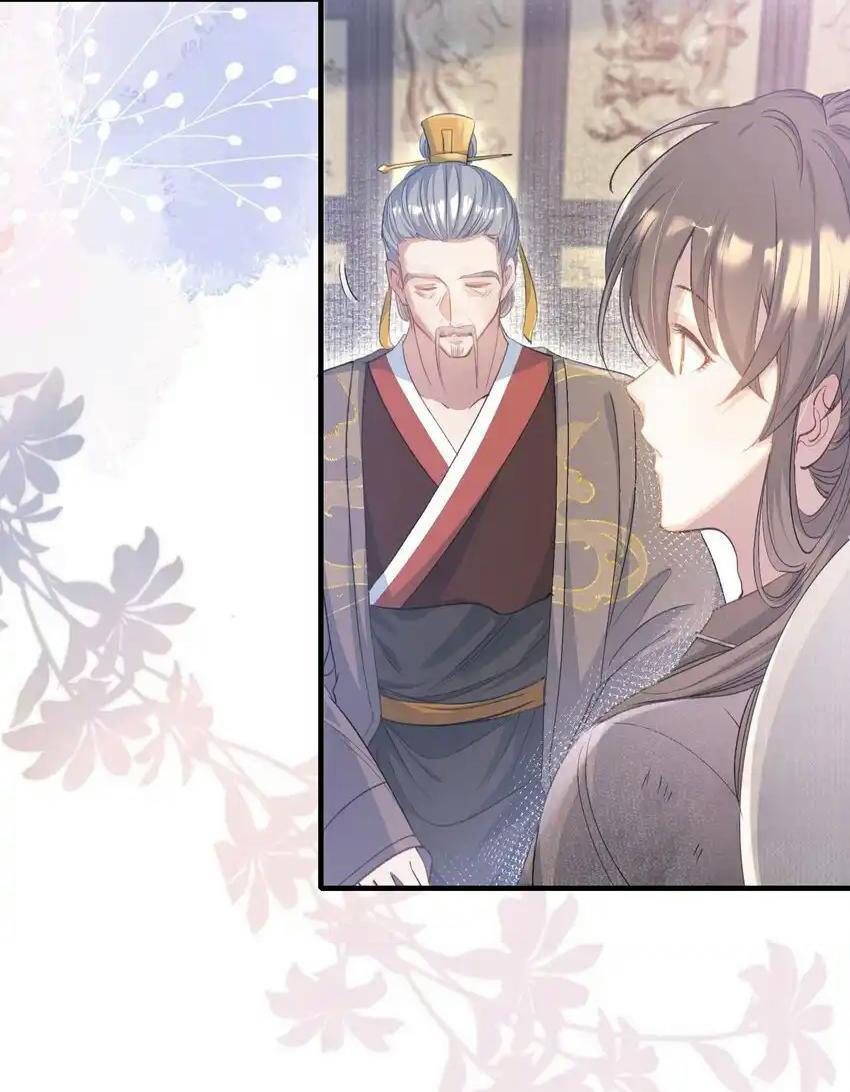 Đọc truyện Loạn thế vi vương - Chapter 73