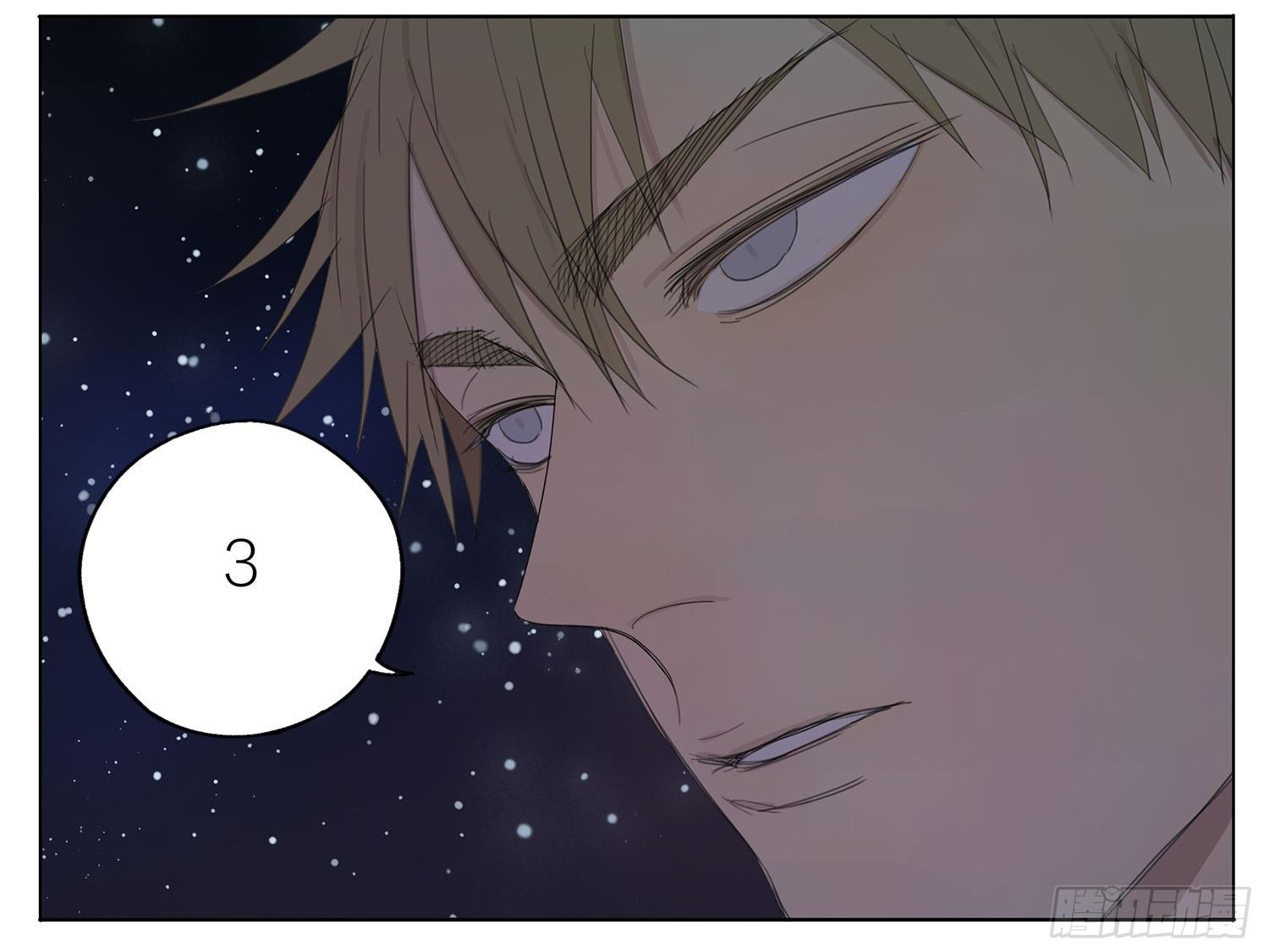 Đọc truyện 19 days - Chapter 80