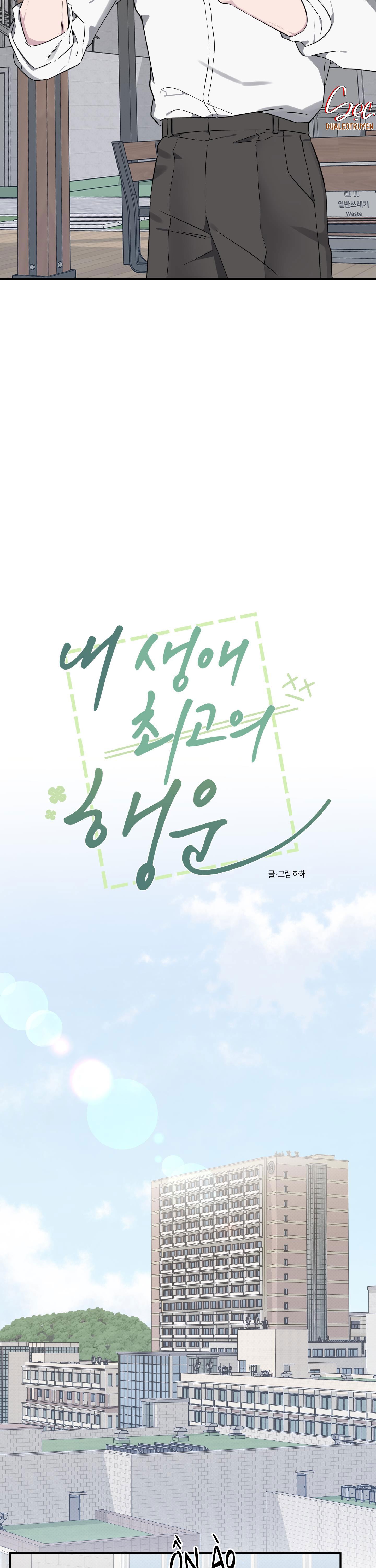 Đọc truyện ĐIỀU MAY MẮN NHẤT CUỘC ĐỜI TÔI - Chapter 41