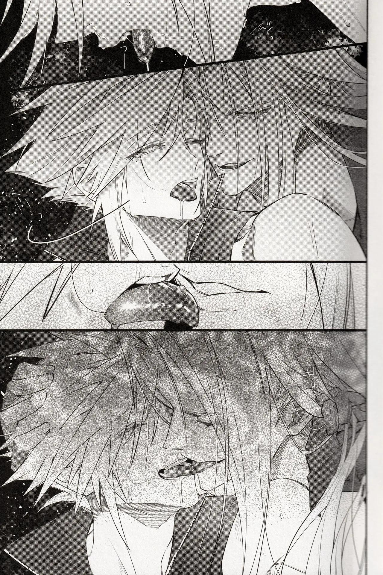 Đọc truyện Nơi husbando của bạn bị đụ ná thở - Chapter 209