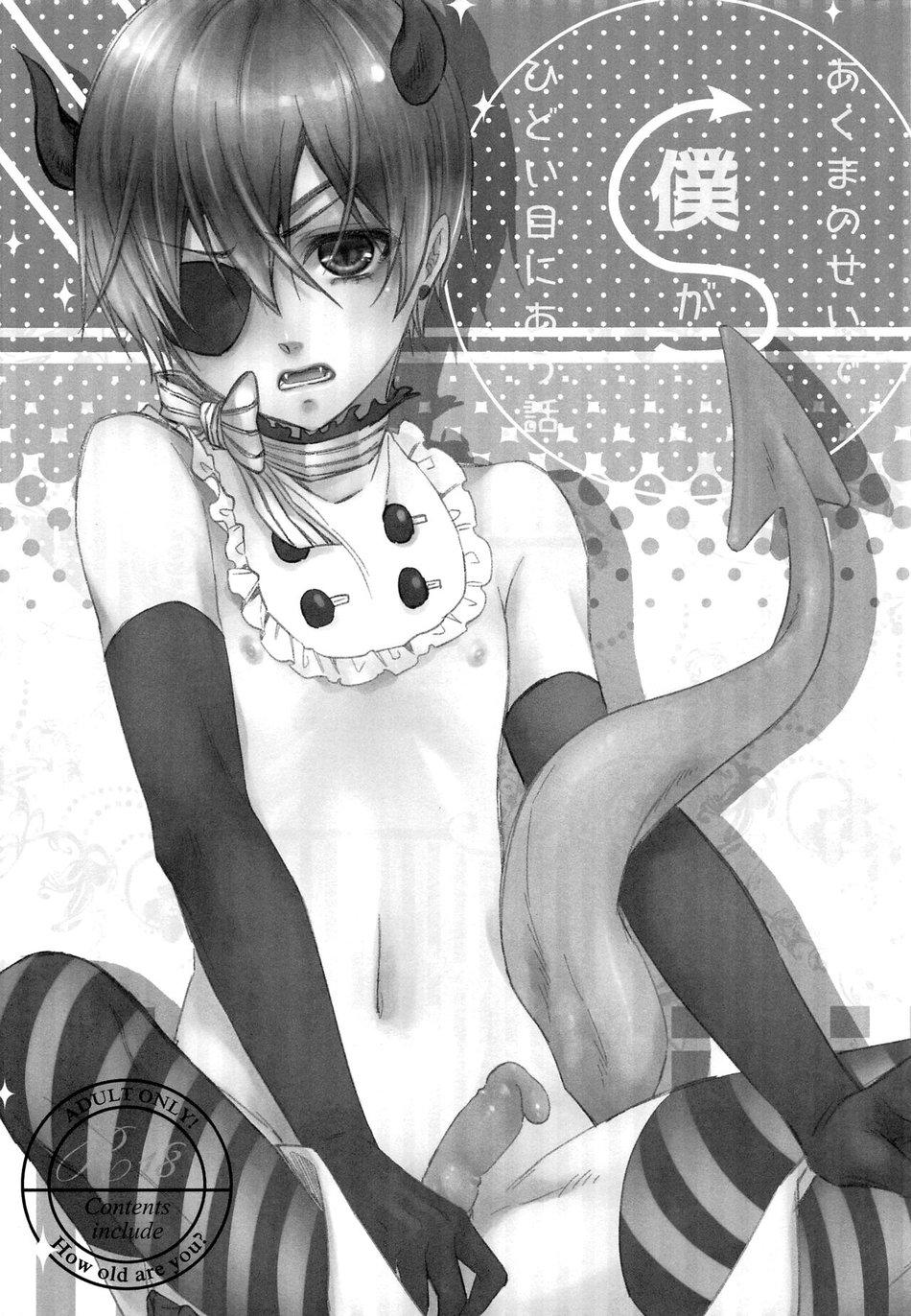 Đọc truyện Tuyển Tập BL 18 theo yêu cầu nhà Rô Lai - Chapter 72