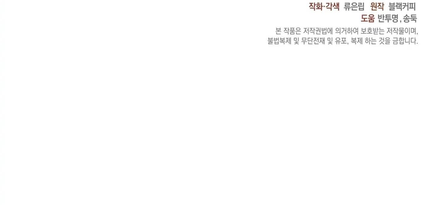 Đọc truyện Một nhân cách khác - Chapter 26