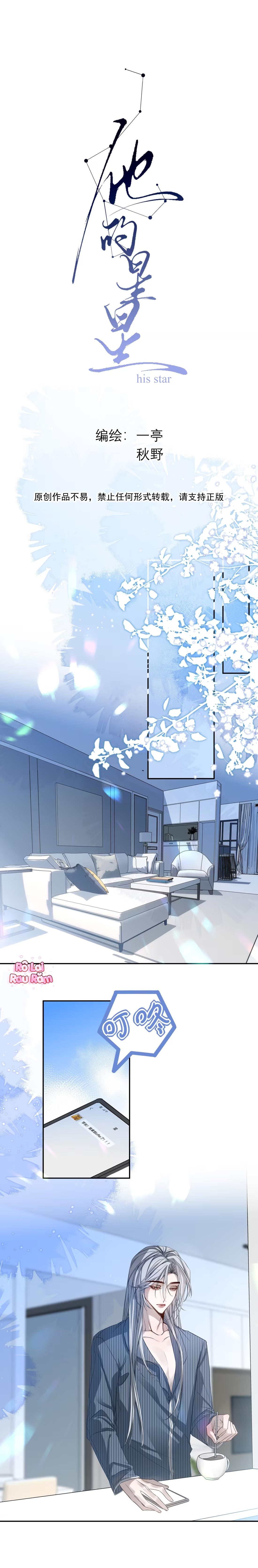 Đọc truyện Ngôi Sao Của Anh Ấy - Chapter 4