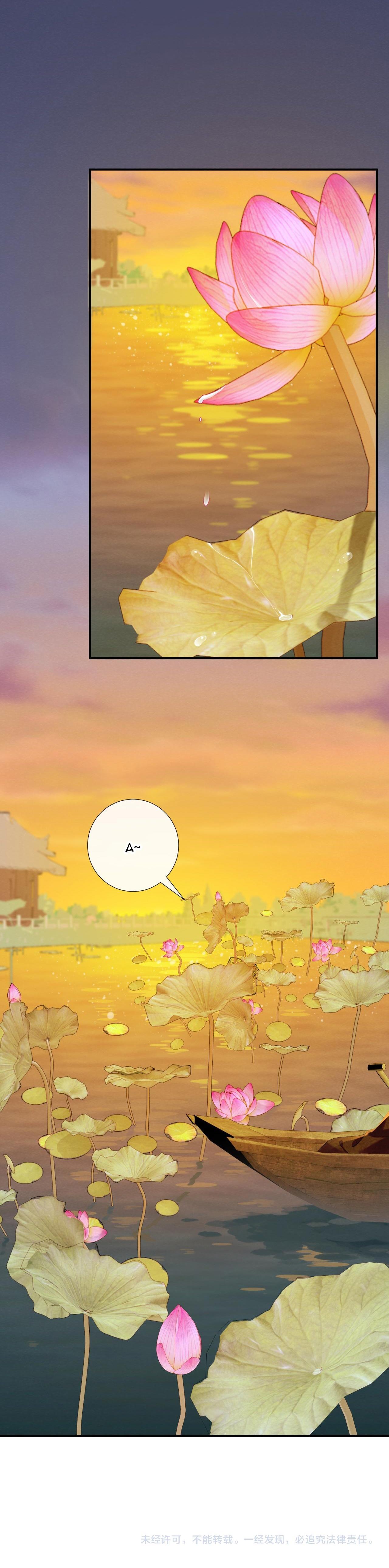 Đọc truyện CẠM BẪY CỦA KẺ BIẾN THÁI - Chapter 71