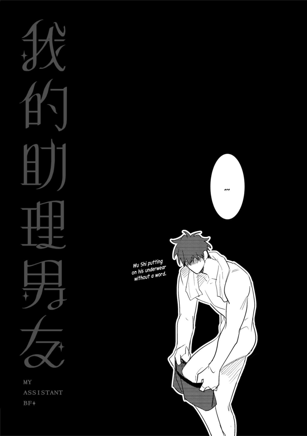 Đọc truyện Bạn trai trợ lý của tôi - Chapter 2