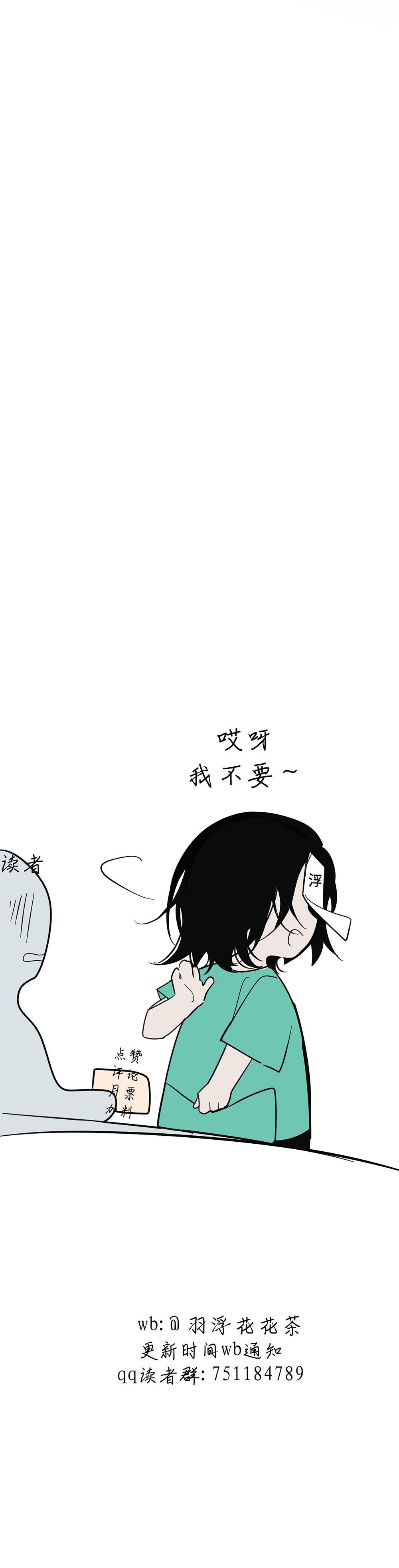 Đọc truyện Đường Lê - Chapter 5