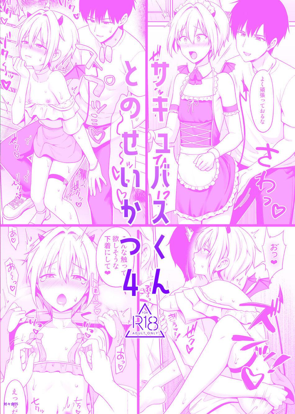 Đọc truyện Tuyển tập pỏn nhà Chiu - Chapter 190