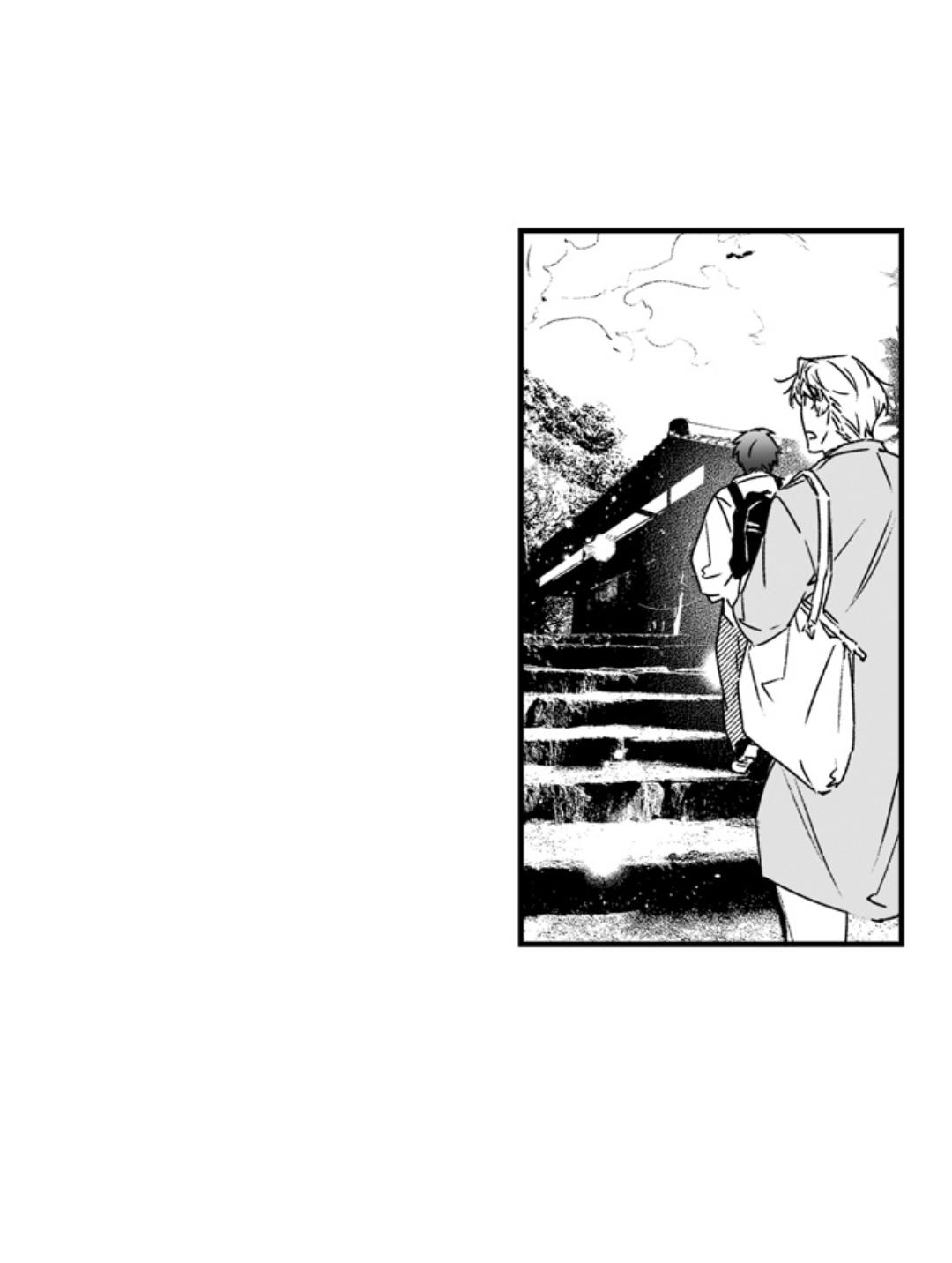 Đọc truyện Kết hôn cùng tên đồng nghiệp đáng ghét - Chapter 7
