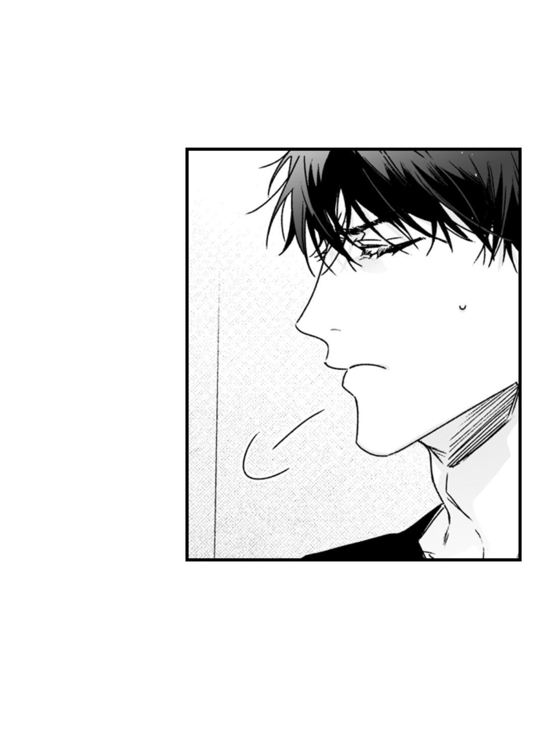Đọc truyện Kết hôn cùng tên đồng nghiệp đáng ghét - Chapter 5
