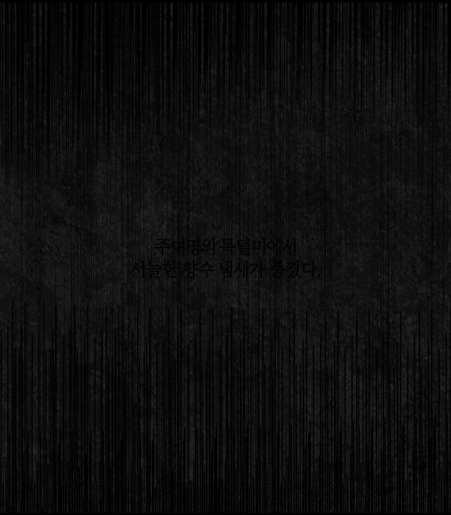 Đọc truyện THỂ LOẠI LÃNG MẠN - Chapter 6