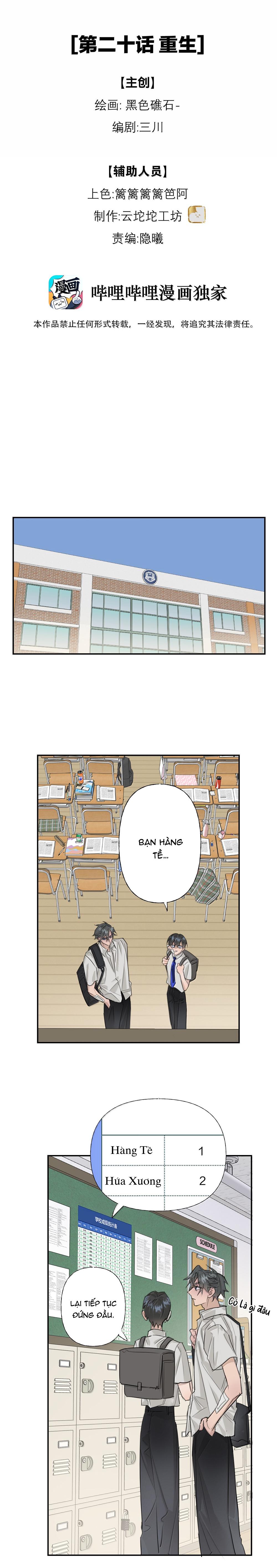 Đọc truyện (END) Chiến Lược Dụ Dỗ - Chapter 20