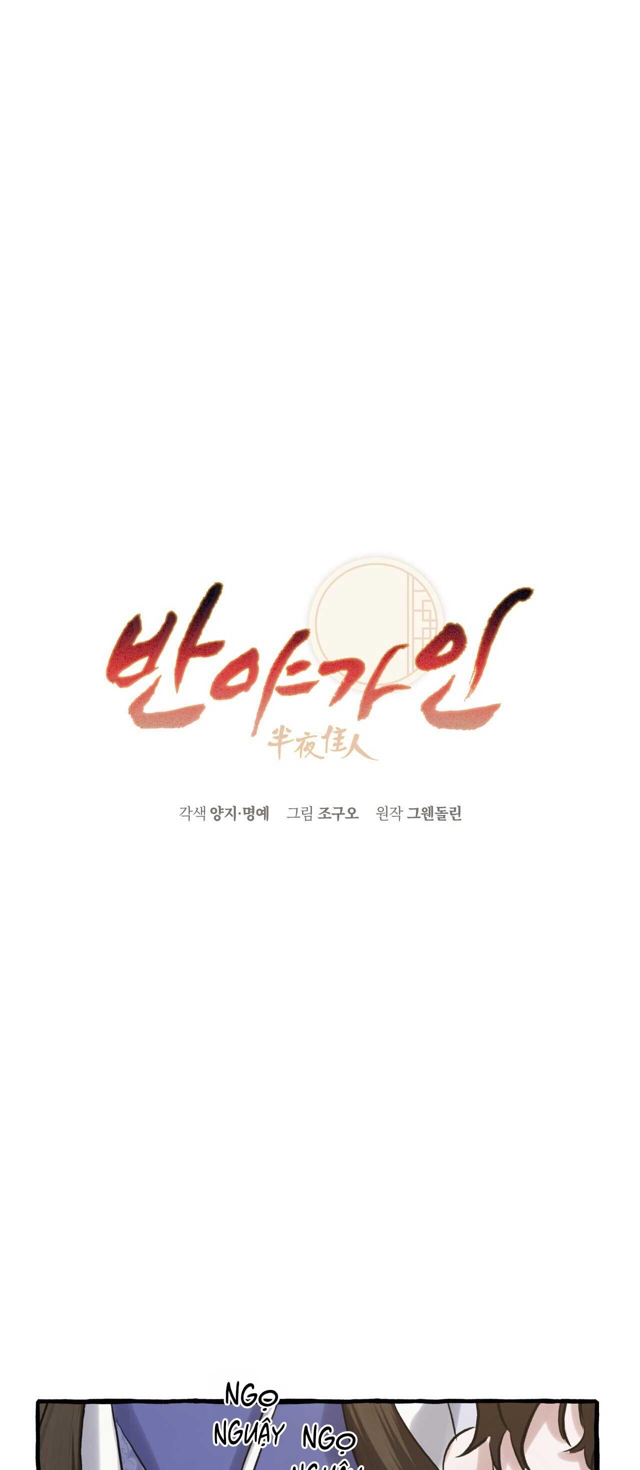 Đọc truyện BÁT NHÃ GIAI NHÂN - Chapter 74