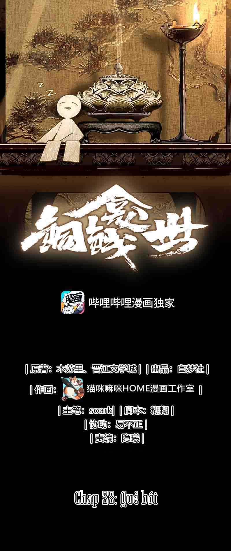 Đọc truyện (END) Đồng Tiền Kham Thế - Chapter 38