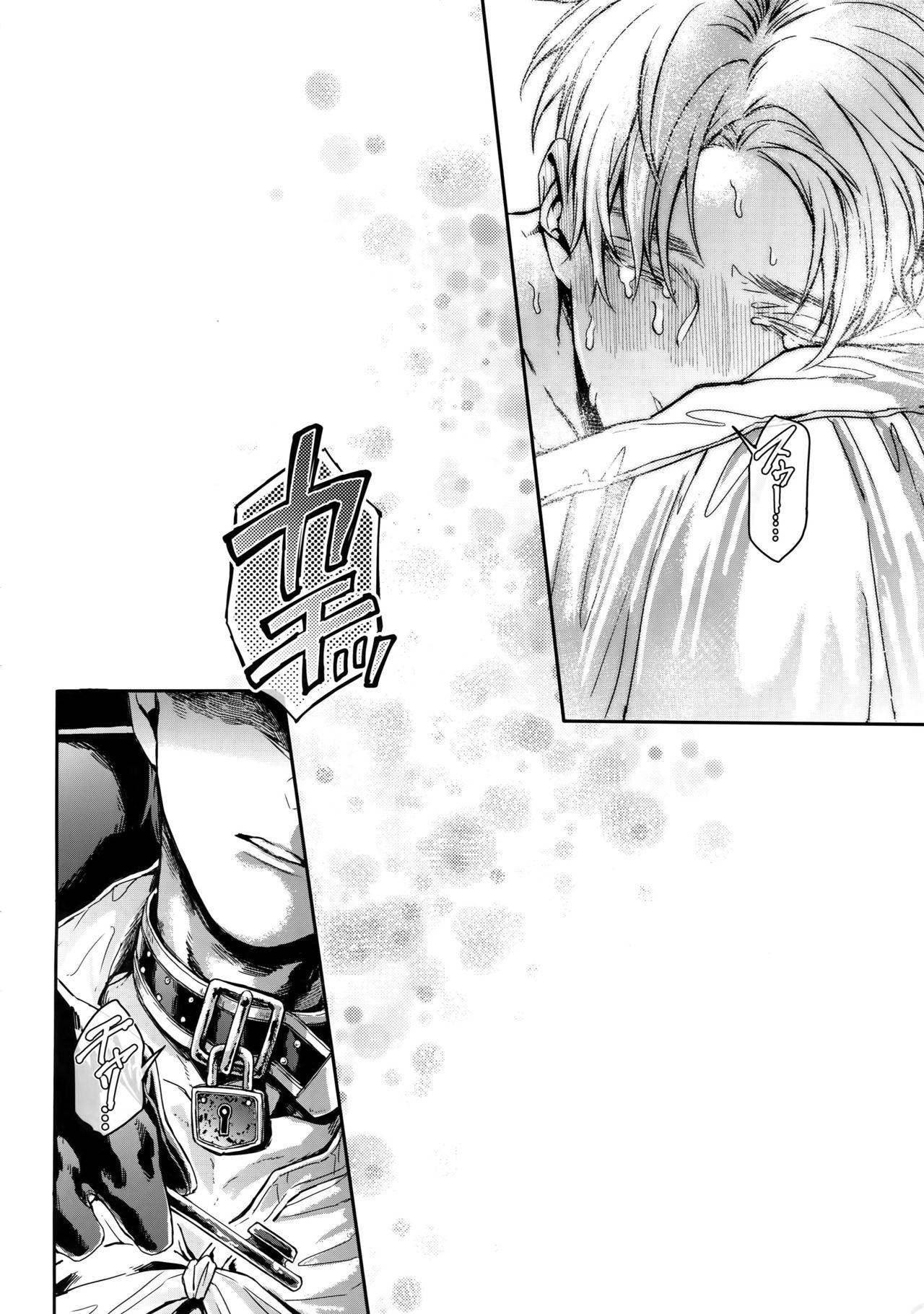 Đọc truyện Ổ sìn OTP - Chapter 147