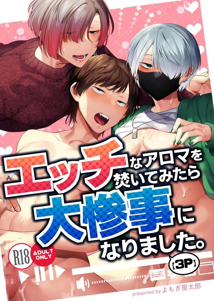 Đọc truyện Ở đây có yaoi hơi bị choáy - Chapter 99