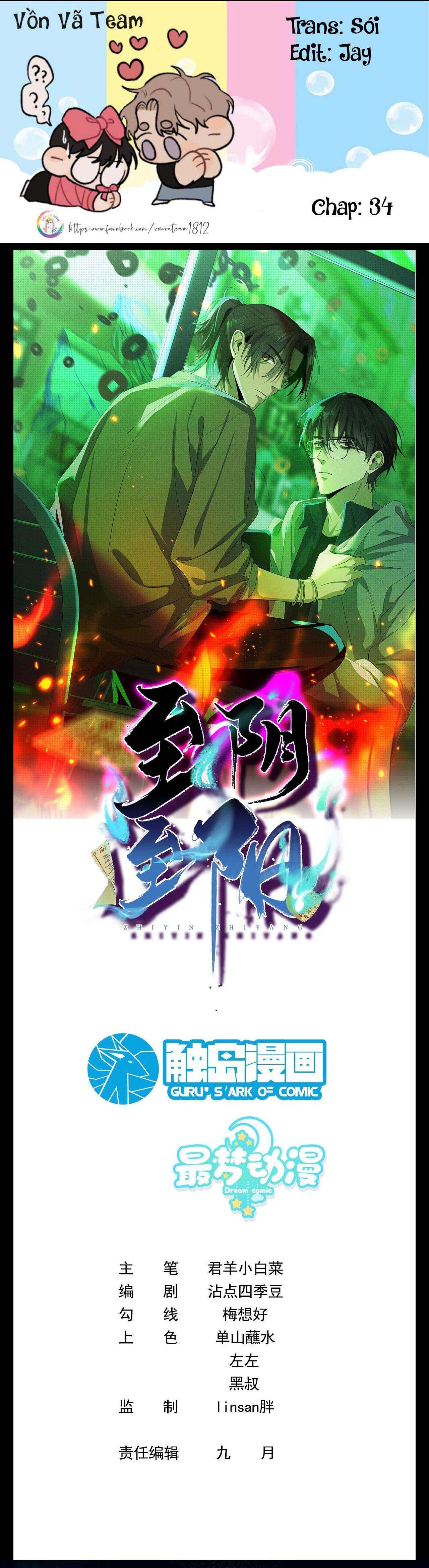 Đọc truyện Chí Âm Chí Dương (END) - Chapter 34