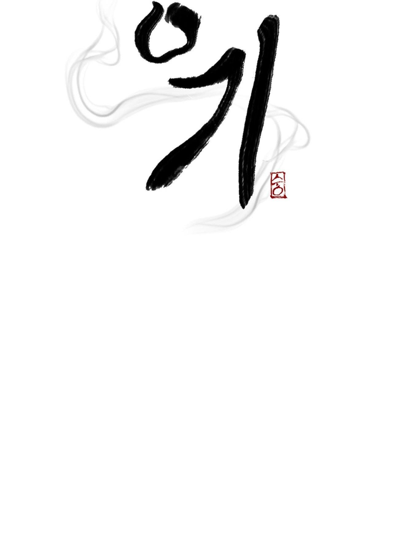 Đọc truyện NĂNG LƯỢNG DƯƠNG - Chapter 6