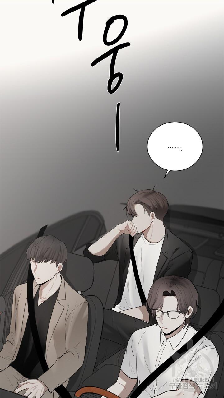 Đọc truyện Song Trùng - Chapter 24