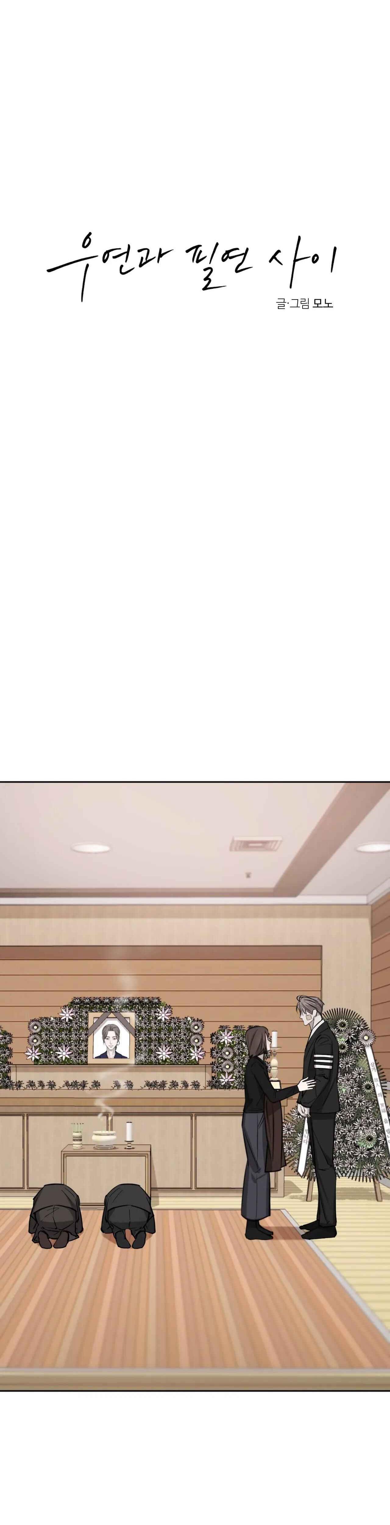 Đọc truyện GIỮA TÌNH CỜ VÀ ĐỊNH MỆNH - Chapter 66